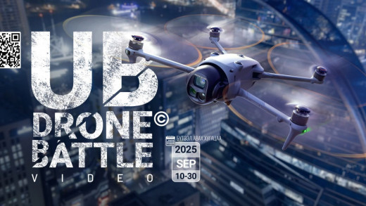 “UB Drone Battle” уралдааныг зарлалаа