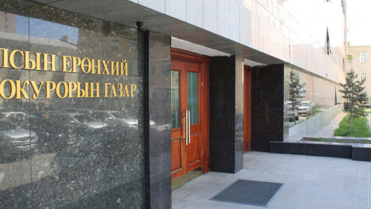 Прокурор 328 хэрэгт яллах дүгнэлт үйлджээ