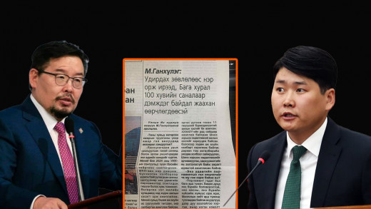 УИХ-ын гишүүн Х.Ганхүлэг: Удирдах зөвлөлөөс нэр орж ирээд Бага хурал нь 100 хувийн саналаар дэмждэгийг өөрчлөөсэй