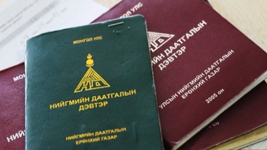 Нийгмийн даатгалын сангийн 62 үл хөдлөх хөрөнгийг худалдан борлуулаад байна