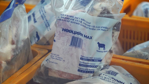 НЗДТГ: Өнөөдрийн байдлаар 3000 гаруй тонн нөөцийн мах байна