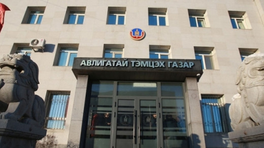 ​Шаардлага хангаагүй ААН-д 6,5 тэрбум төгрөгийн давуу байдал бий болгосон хэргийг шүүхэд шилжүүлэх саналтай прокурорт хүргүүлэв