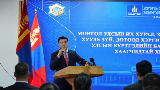 УЛСЫН БҮРТГЭЛИЙН МЭДЭЭЛЛИЙН САНГИЙН АЮУЛГҮЙ БАЙДАЛД ОНЦГОЙ АНХААРНА