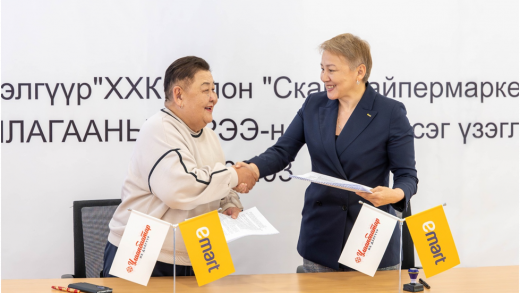 Имартын шинэ салбар Улаанбаатар Их Дэлгүүрт нээгдэнэ