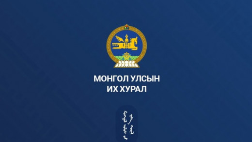 “Сайн парламент” сэдэвт шилдэг бүтээлийн уралдаан зарлаж байна