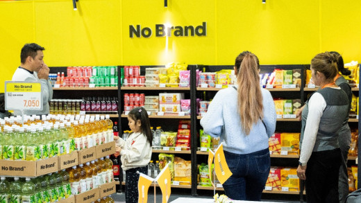NO BRAND БОЛОН EMART CLUB – “УЛААНБААТАР ТҮНШЛЭЛ 2026” ОЛОН УЛСЫН ҮЗЭСГЭЛЭНД АМЖИЛТТАЙ ОРОЛЦЛОО