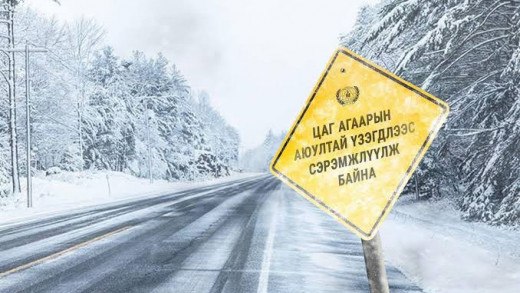 Зүүн аймгуудын нутгаар нойтон цас орж, цасан шуурга шуурна